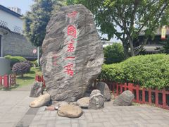 -泸州老窖景区