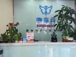 -奢享月产后修复中心(包河店)
