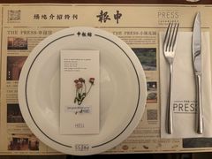 -THE PRESS(申报馆店)