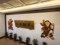 -奎元馆.百年奎元.非遗传承(西湖边的解放路店)