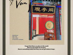 -北平食府.北京烤鸭(亦庄店)