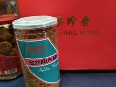-美珍香(苏州中心商场店)