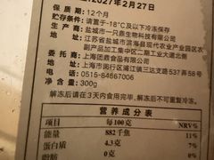-亚马逊蒸汽活海鲜自助(LCM置汇旭辉广场店)