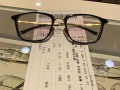 -宝岛眼镜(杭州万塘路旗舰店)