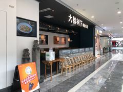 -大榕树下顺德菜(融创茂店)