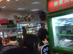-Z家吃货联盟(南三院店)