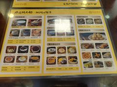 -民信老铺(东方广场店)