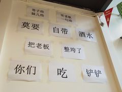 -周幺妹重庆老火锅(银泰城总店)