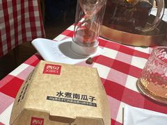 -西贝(财富购物中心店)