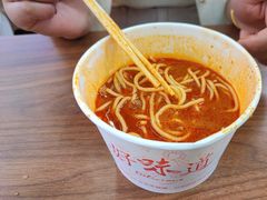 -大中沙茶面(中山路店)