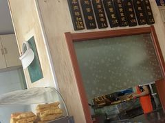-杨记牛肉糁