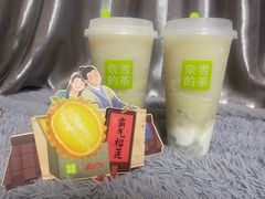 -奈雪的茶(佛山顺德美的悦然广场店)