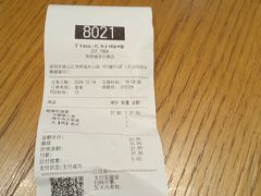 -Tims天好咖啡(华侨城步行街店)