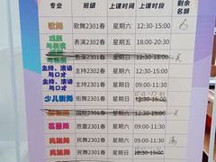 -小荧星艺校(浦东中环分校)