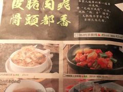 -客2代·客家菜(旺角店)