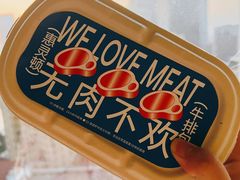 -廣蓮申·海派點心(北外滩来福士城市集市·里弄店)