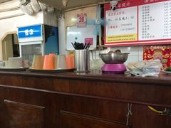 -四平包子铺