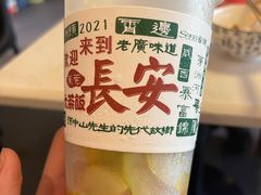 -长安·大茶饭