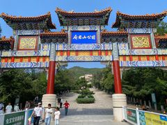 -府君山公园