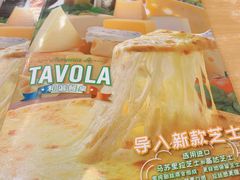 菜单-萨莉亚意式餐厅(深圳北站店)