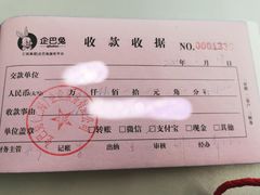 -企巴兔·注册公司代理记账