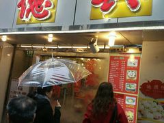 -德兴馆(山西南路店)