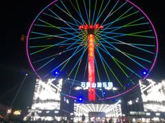 -北京石景山游乐园