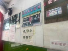 -明呈黄鱼面馆(斜土路店)