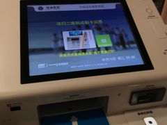 -上海交通大学医学院附属瑞金医院(总院)