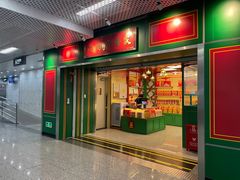 -良枫友信(陈家祠店)