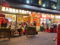 -洪大厨鸡煲(福田店)