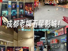 -太平洋影城(紫荆店)