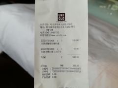 -优衣库(哈尔滨中央大街店)