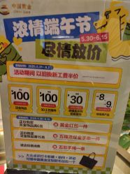 -中国黄金(北京旗舰店)