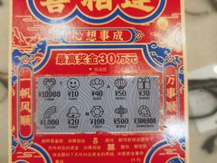 -一代眼镜·蔡司配镜(浦东大拇指广场店)