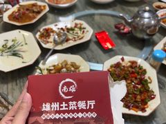 -南雄雄州土菜餐厅(粤北大厦店)