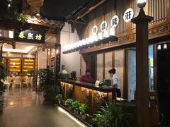 门面-陈麻婆豆腐总店