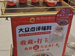 -梅利汴京烤鸭•开封豫菜地标店(东大街店)