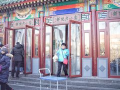 -李小老烧饼(常营民族家园店)