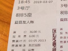 -博纳国际影城(乐和城店)