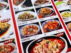 菜单-红色湘菜馆(春风店)