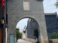 -三坊七巷历史文化街区