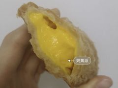 奶黄派-麦当劳(金沙广场店)