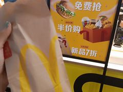 麦辣鸡腿堡套餐-麦当劳(光新乐购店)