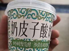 -草原传奇鲜羊火锅(桥北店)