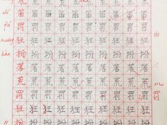 -佳禾国际美术书法教育(仁恒置地广场校区)