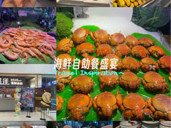 -乔哥铭洋海鲜自助(皇城恒隆广场店)