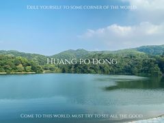 -广州市白云山风景名胜区