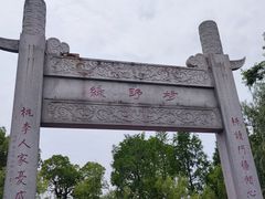 -碧丽宫大酒店(召稼楼店)