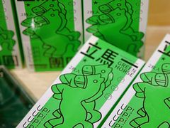 -阮大兴糕团(日月光中心店)